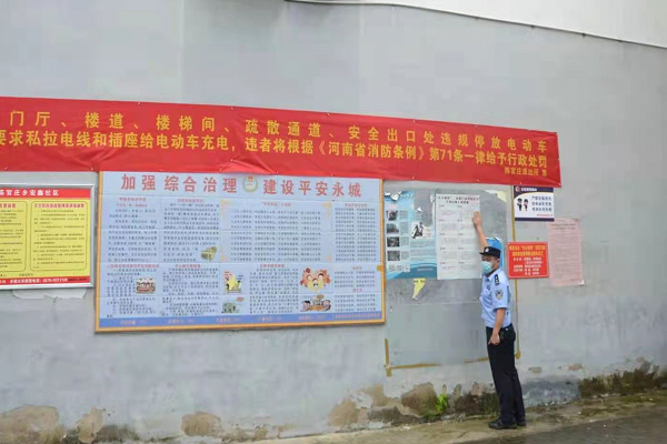 河南省永城市陈官庄派出所扎实开展消防安全防范宣传工作